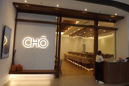 お店の外観